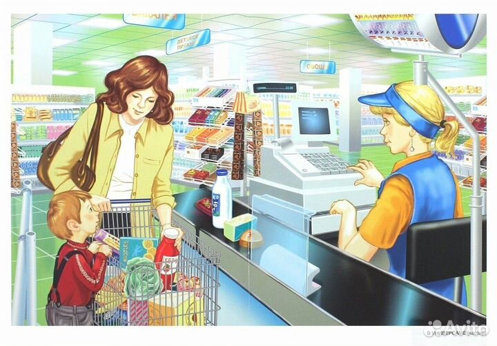 Кассир выходного дня