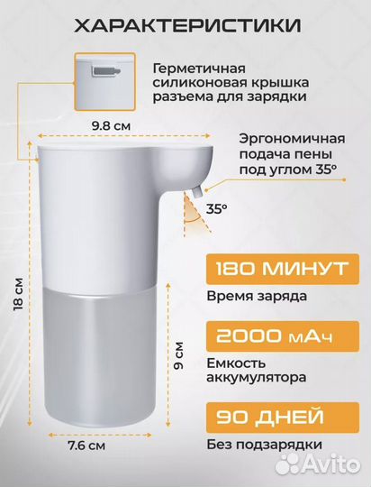 Новый Сенсорный дозатор для жидкого мыла