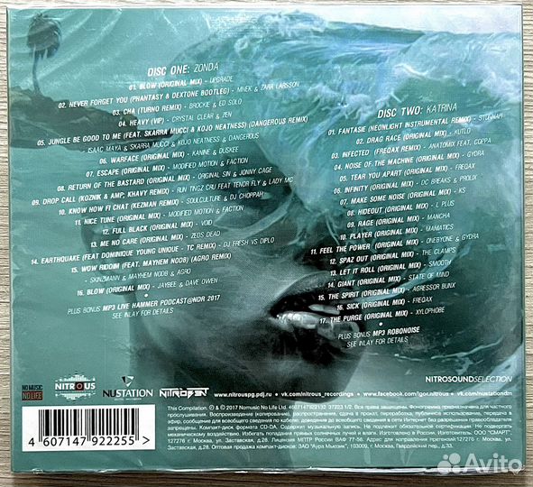 Hurricane (neurofunk, techstep, drum & basss)