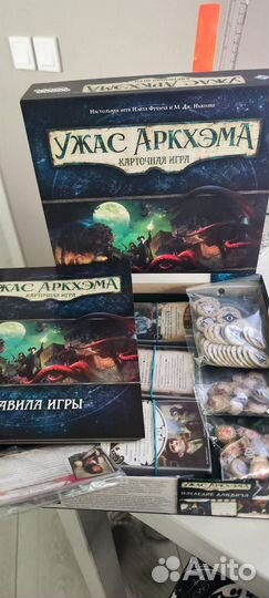 Настольные игры