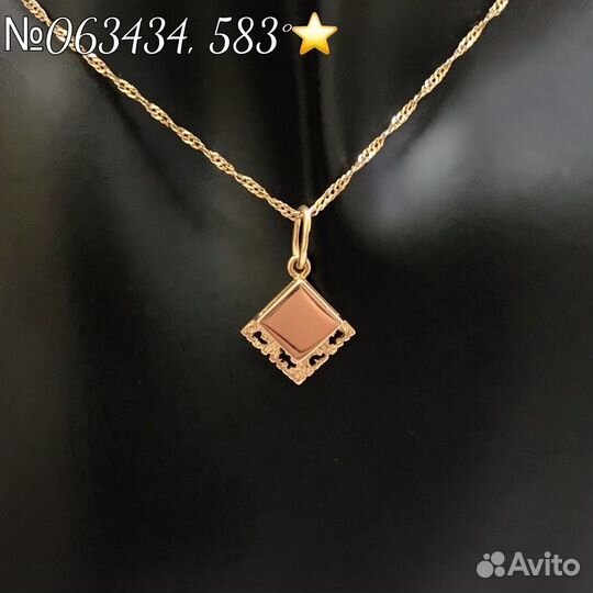 Подвеска золото 583 пробы СССР №063434