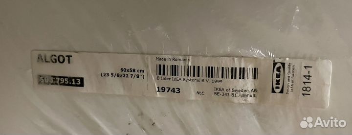 Полка IKEA белая