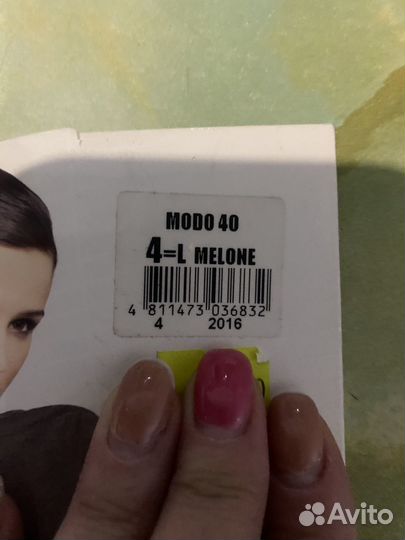 Бежевые колготки