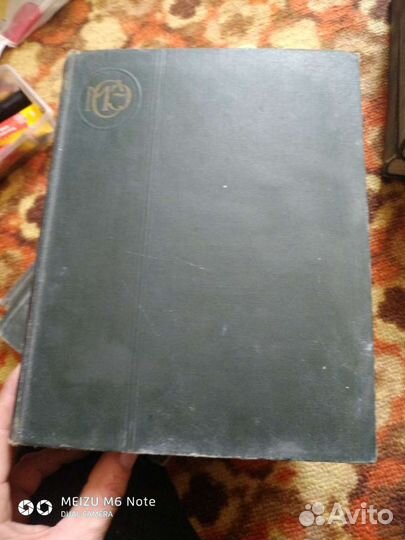 Книги энциклопедия