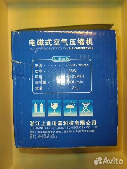 Компрессоры ACO-004; ACO-002