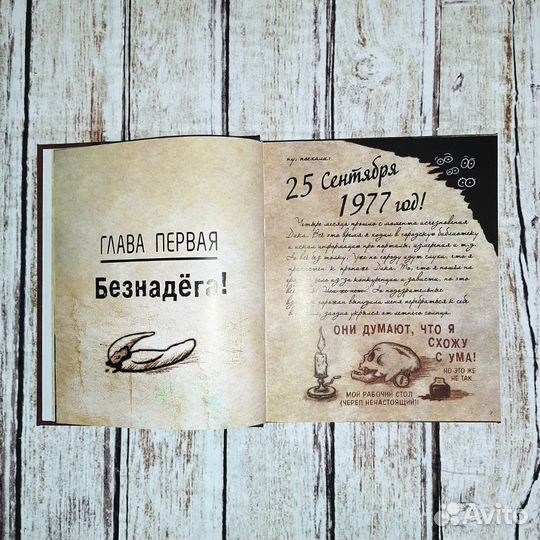 Дневник №2 Гравити Фолз (А4 - 160 стр)