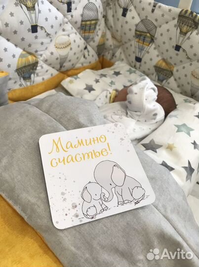 Комплект в кроватку (бортики)