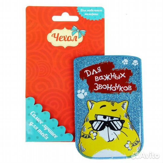 Новые чехлы для телефона 4 шт. чехол