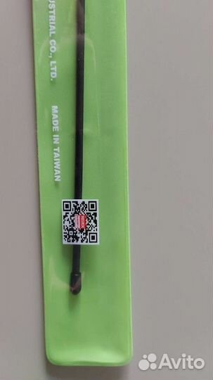 Антенна для рации