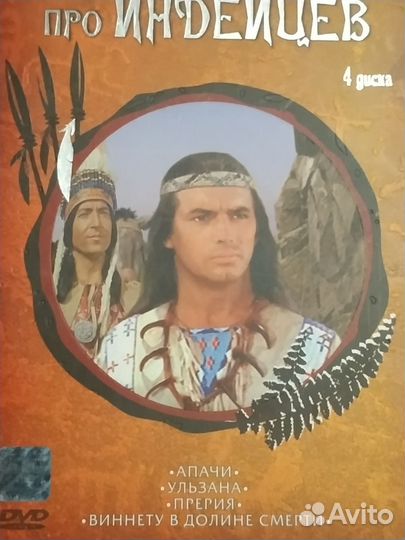 Частная коллекция двд