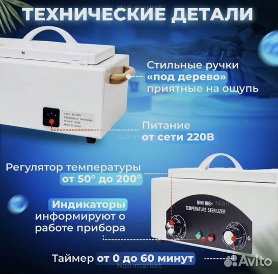 Сухожар абсолютно новый, не вскрытый