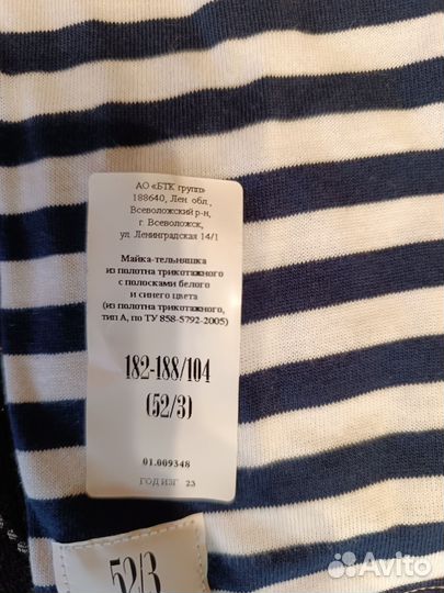 Спецодежда