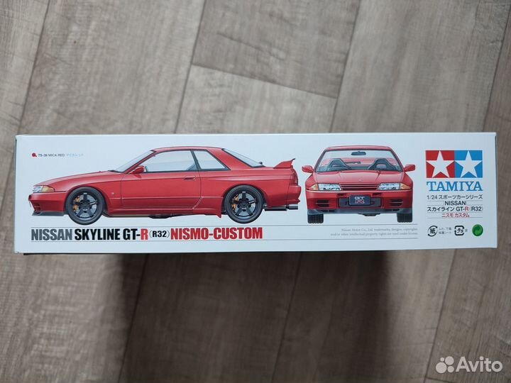 Tamiya 1/24 Nissan Skyline GT-R32 Nismo