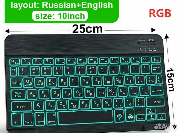 Клавиатура беспроводная c RGB подсветкой