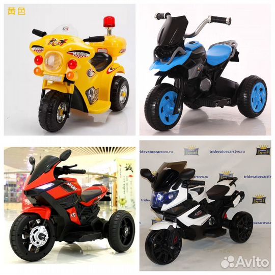 Детские Электромотоциклы Оптом