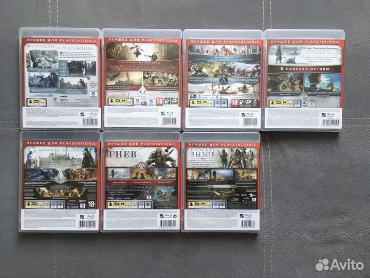 Полный сборник игр Assassin’s Creed для PS3
