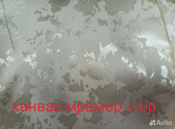 Шторы ночные