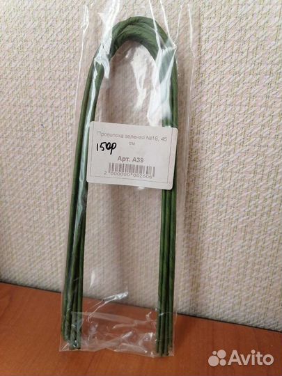 Лента флористическая