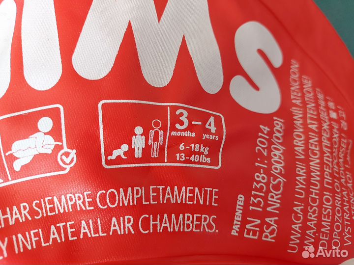 Круг для плавания Swimtrainer красный и оранжевый