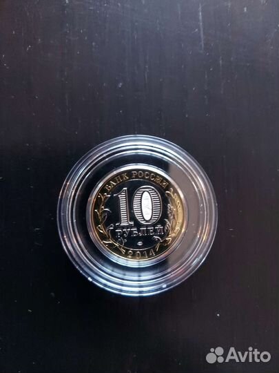 Памятные монеты банка России