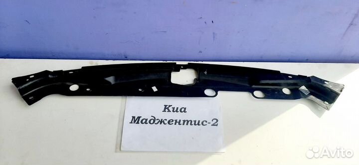 Накладка замка капота Kia Magentis 2, 2008г