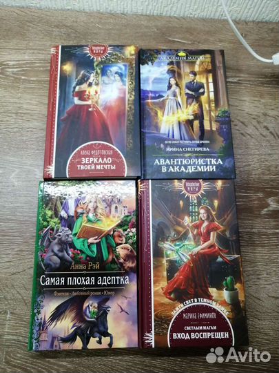 Книги разные