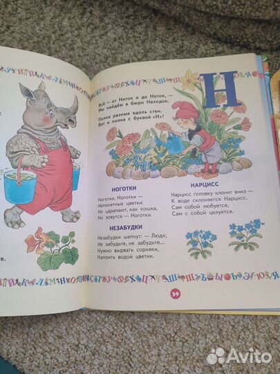Детские книжки. В идеальном состоянии