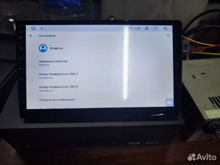 Продается магнитола junsun V1 PRO 6/128Gb
