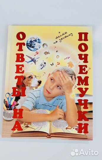 Книги для детей