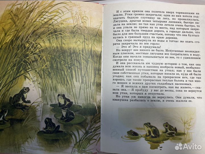 Детские кинги