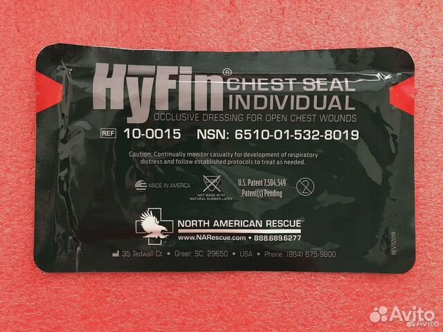 Окклюзионный пластырь Hyfin Individual Chest Seal