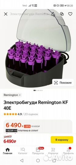 Термо бигуди remington