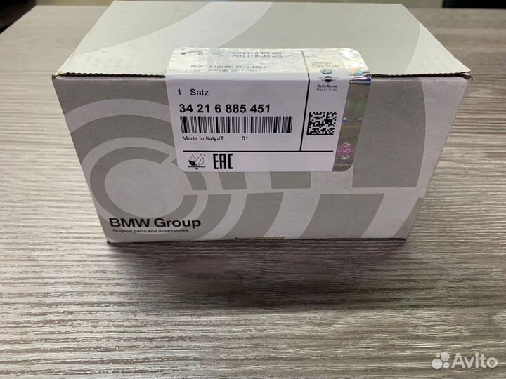 Колодки тормозные BMW 5 G30/G31 G08 G01 G02