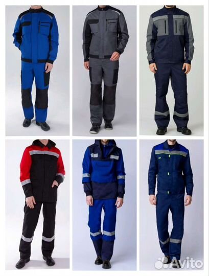 Спецодежда Набережные Челны