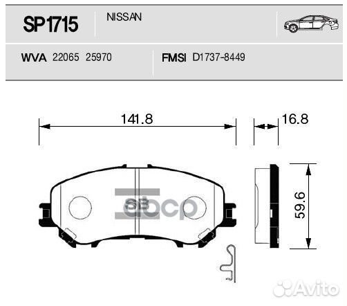 Колодки торм.дисковые передн. Hi-Q nissan qashqai