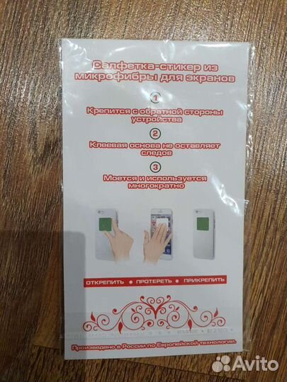 Салфетка стикер для экрана многоразовая