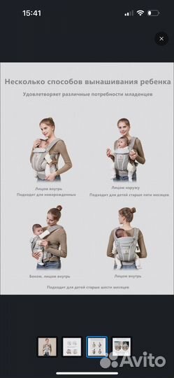 Эргорюкзак хипсит ergobaby,хипсит