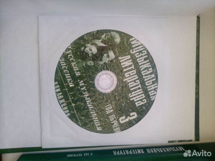 Музыкальная литература шорникова