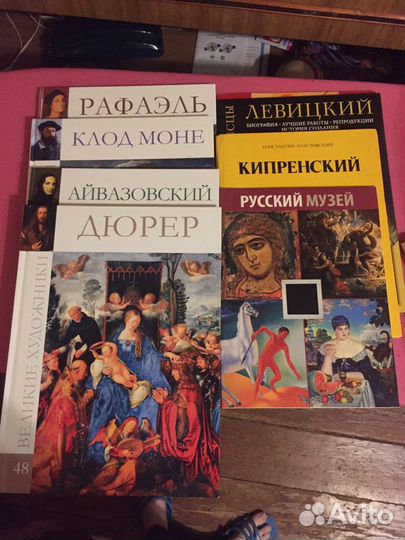 Книги по живописи