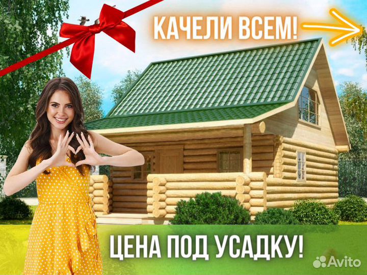 Сруб дома из бревна ручной рубки Не Бруса 8x6