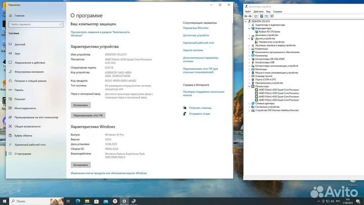 Игровой пк в сборе