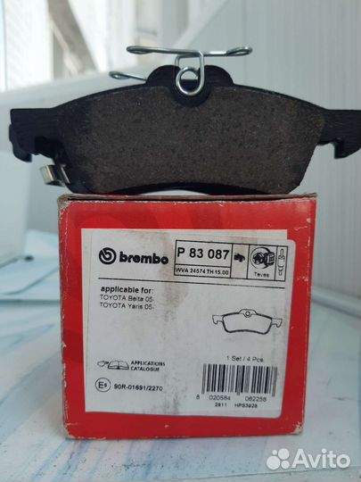 Тормозные колодки toyota yaris