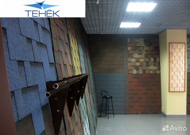 Битумная черепица