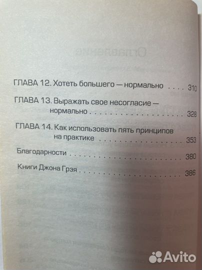 Дети с небес