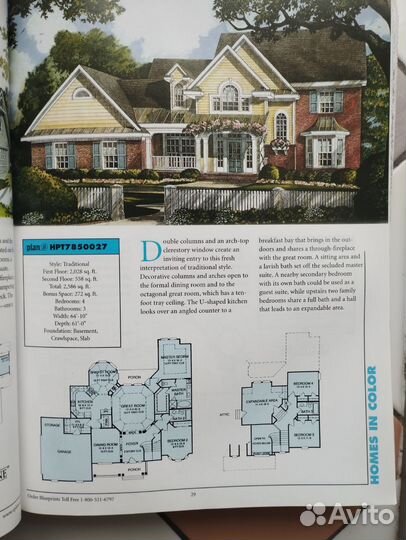 Книга 1000 самых продаваемых проектов домов