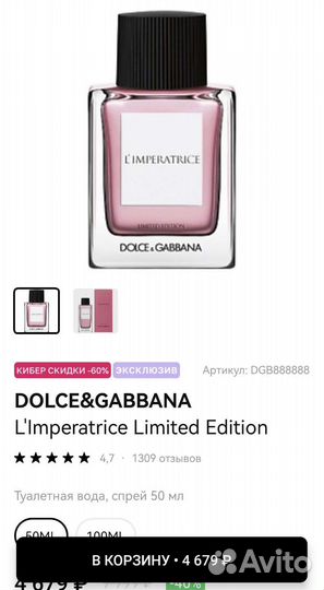 Туалетная вода dolce&gabbana