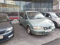 Hyundai Trajet 2.0 MT, 2005, 315 000 км, с пробегом, цена 550 000 руб.