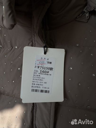 Пуховик подростковый для девочки