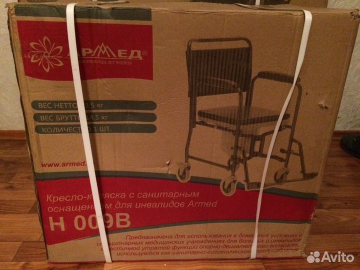 Кресло-коляска для инвалидов H009B Армед