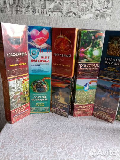 Благодать безалкогольный бальзам